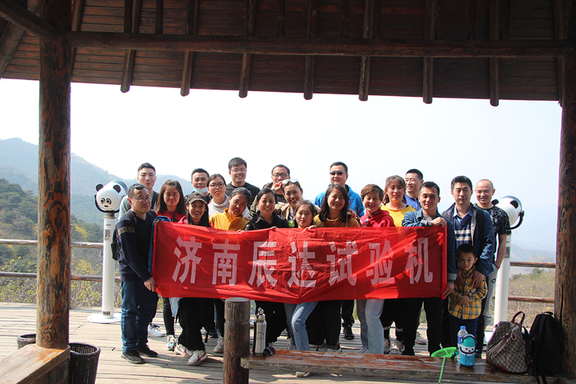 2021，濟(jì)南辰達(dá)試驗(yàn)機(jī)制造有限公司九如山一日游！