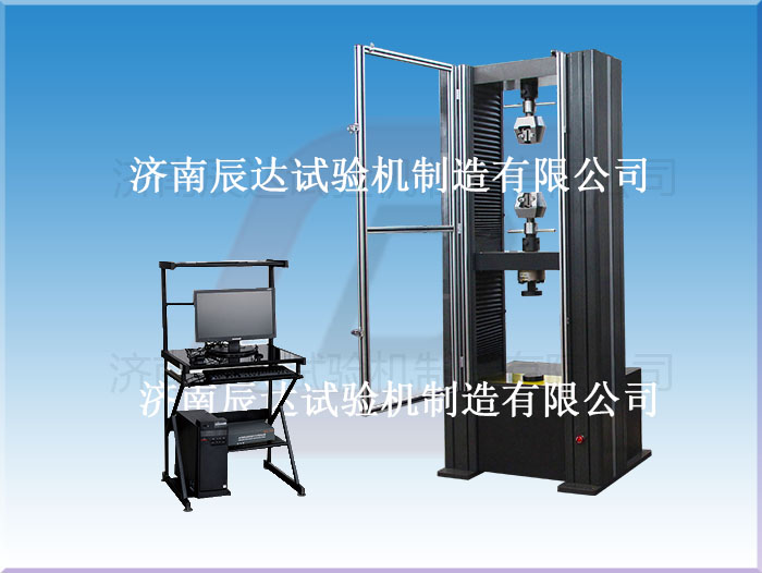 電子萬能試驗機的分類及執(zhí)行標準是什么？