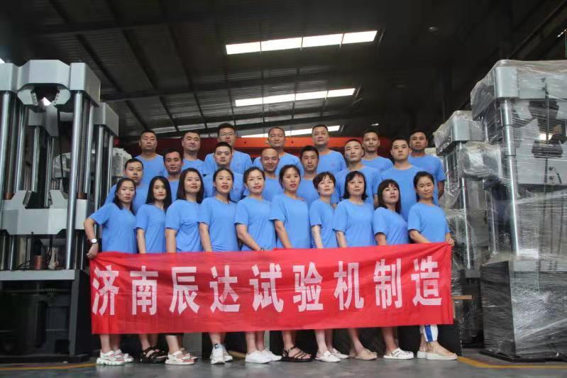 2021，濟(jì)南辰達(dá)試驗機(jī)團(tuán)建！