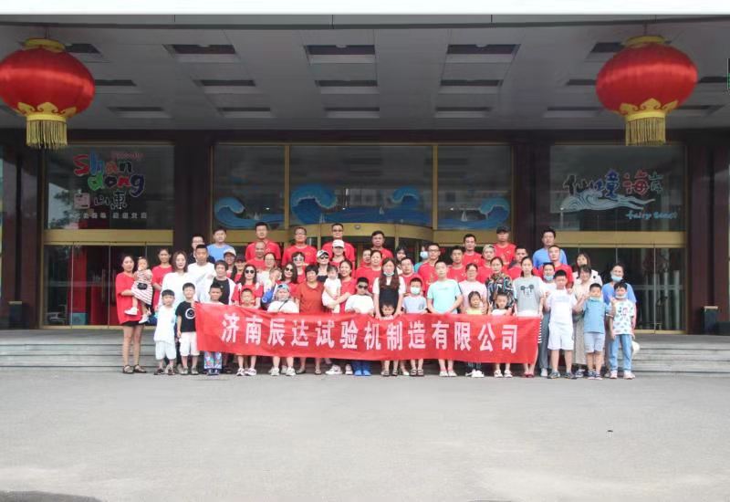 2021，濟(jì)南辰達(dá)試驗機(jī)團(tuán)建！