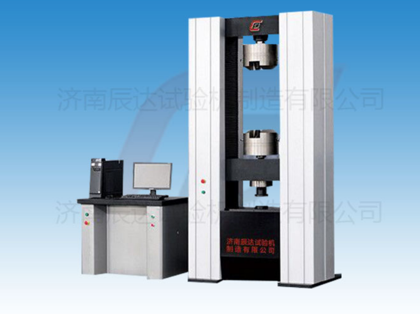 要怎么選擇靠譜的WDW-600電子試驗機(jī)廠家來購買產(chǎn)品？