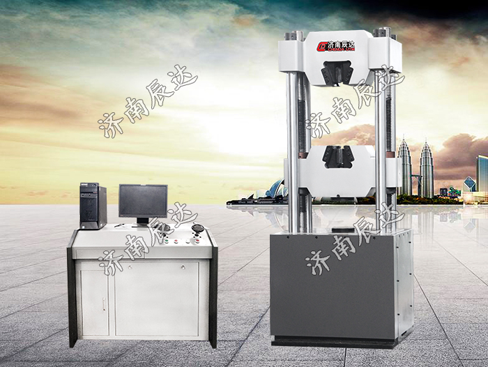 WEW-600D微機(jī)屏顯液壓萬(wàn)能試驗(yàn)機(jī)